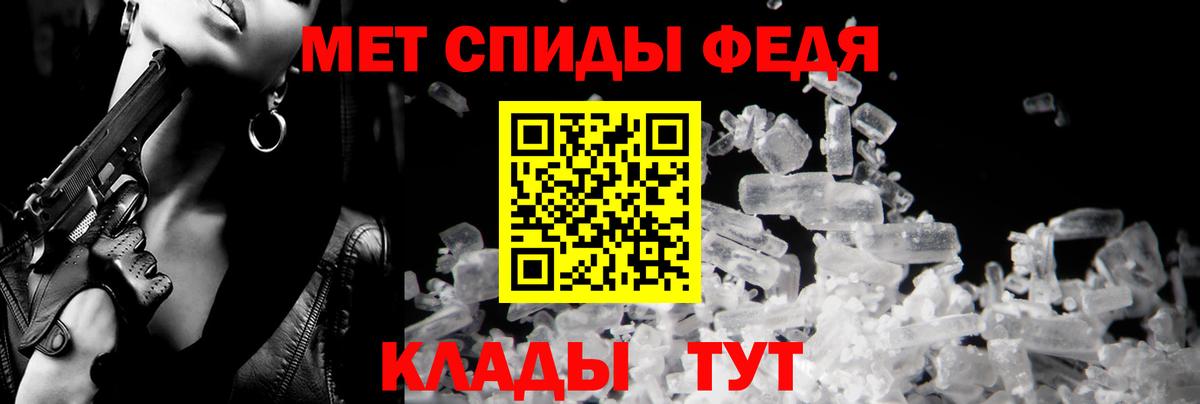 АМФЕТАМИН Розовый  Вход с VPN  Армавир 
