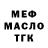 Меф 4 MMC Shohsanam Holmatova