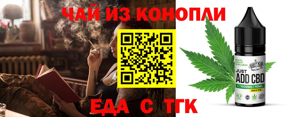 Canna-Cookies марихуана  Вход с VPN  Армавир 