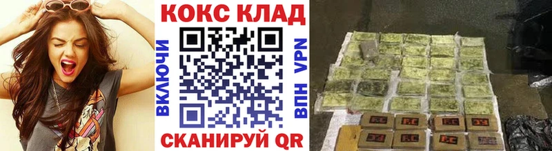 Кокаин 97%  где можно купить   MEGA маркетплейс  Армавир 