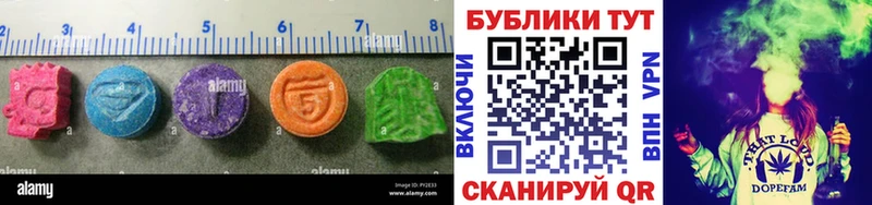omg ссылки  Армавир  ЭКСТАЗИ MDMA  как найти закладки 