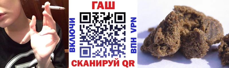 Гашиш хэш  маркетплейс клад  Армавир 