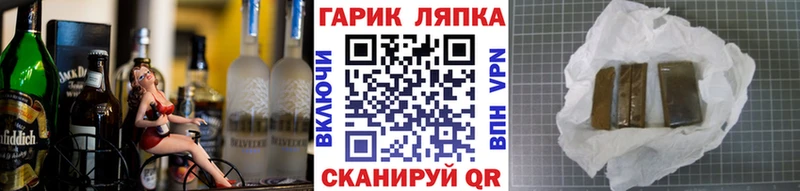 ГАШИШ Cannabis Армавир