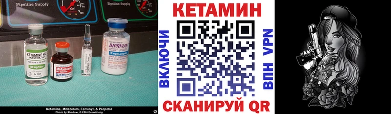 где найти наркотики Армавир Кетамин ketamine