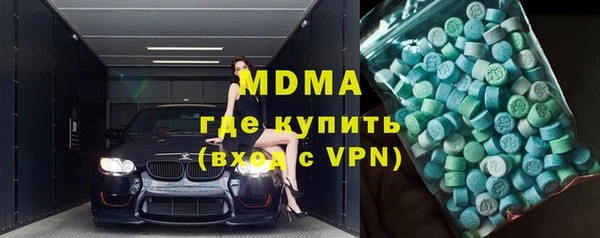 кокаин премиум Богородск