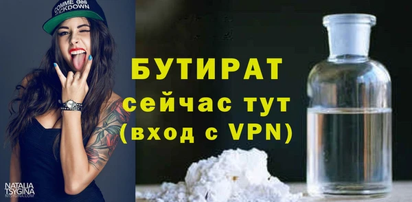 PSILOCYBIN Белоозёрский