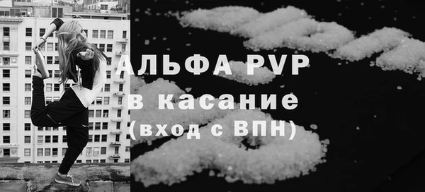 а пвп мука Богородицк