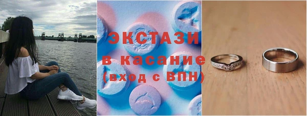 кокаин премиум Богородск