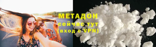 ALPHA-PVP Балабаново