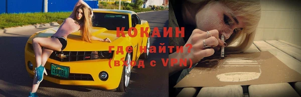 бутик Белокуриха