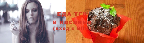 бутик Белокуриха