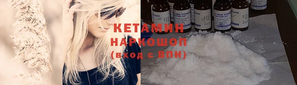 кокаин премиум Богородск