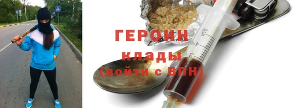 а пвп мука Богородицк
