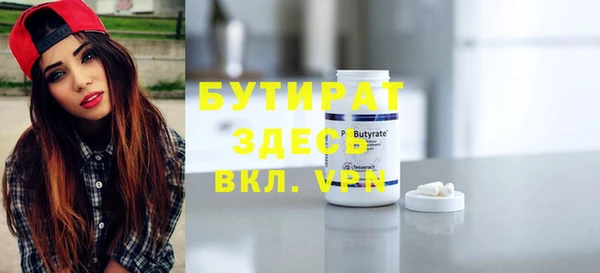 PSILOCYBIN Белоозёрский