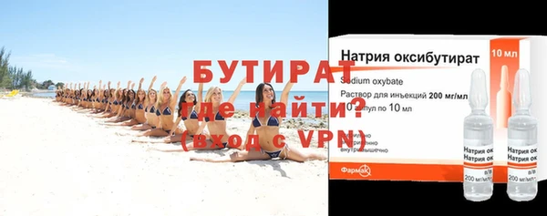 2c-b Беломорск
