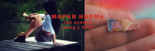 а пвп мука Богородицк