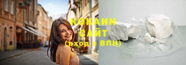 бутик Белокуриха