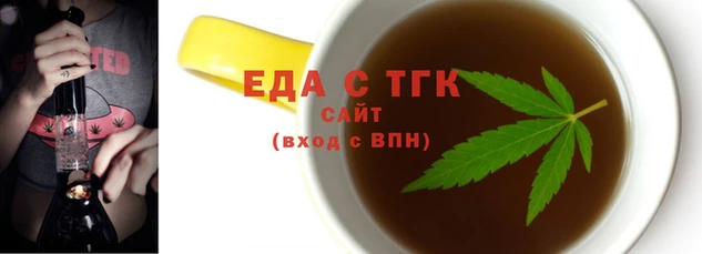 бутик Белокуриха