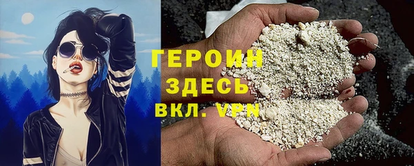 кокаин премиум Богородск