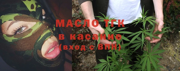 бутик Белокуриха