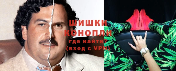 кокаин премиум Богородск