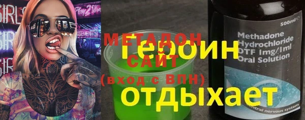кокаин премиум Богородск