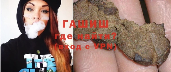 бутик Белокуриха