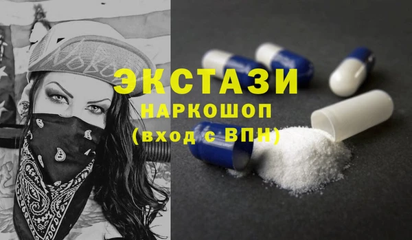 бутик Туринск