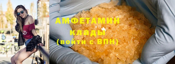 кокаин премиум Богородск