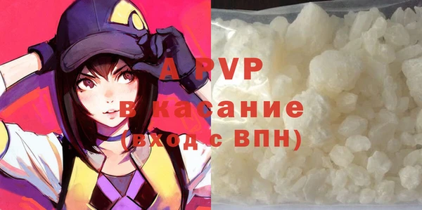 а пвп мука Богородицк