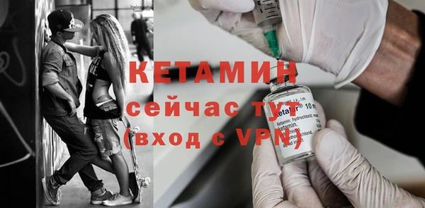 2c-b Беломорск