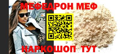 скорость Нальчик