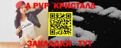 гашишное масло Наро-Фоминск