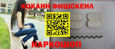 гашишное масло Наро-Фоминск