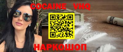 скорость Нальчик