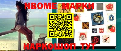 гашишное масло Наро-Фоминск