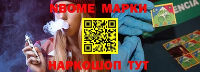 скорость Нальчик