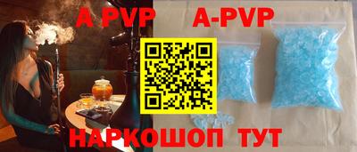 гашишное масло Наро-Фоминск