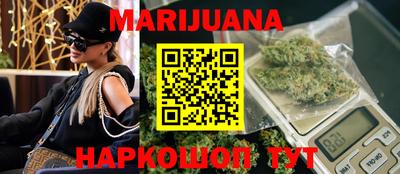 гашишное масло Наро-Фоминск