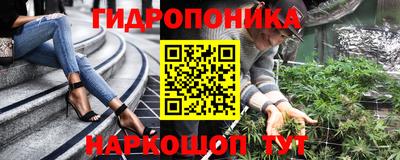 гашишное масло Наро-Фоминск