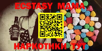 ECSTASY Нарткала