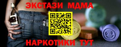 гашишное масло Наро-Фоминск