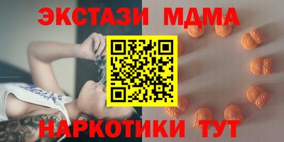 гашишное масло Наро-Фоминск