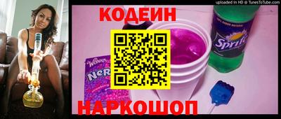 гашишное масло Наро-Фоминск