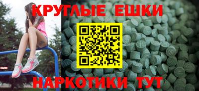 гашишное масло Наро-Фоминск