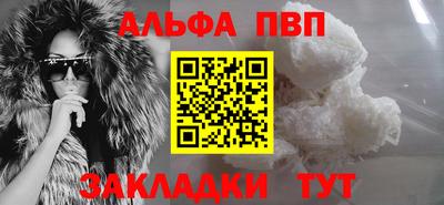 гашишное масло Наро-Фоминск