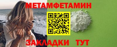 скорость Нальчик