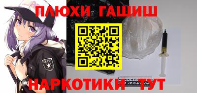 гашишное масло Наро-Фоминск