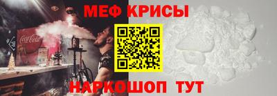 гашишное масло Наро-Фоминск