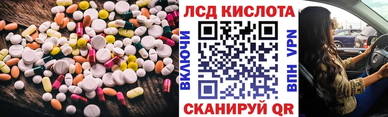 Лсд 25 экстази ecstasy  Армавир 
